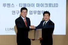 티엘아이-루멘스, 마이크로LED 기술 개발 협약 체결