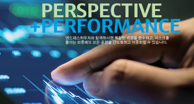 한국엔드레스하우저 주식회사 | 한국엔드레스하우저, 서비스와 솔루션 역량 알리기 위한 마이크로사이트 오픈