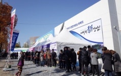 대전 동일스위트 리버 스카이, 8일 1순위 청약 접수