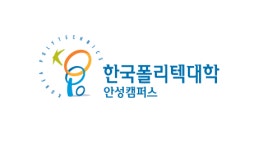 한국금형공업협동조합, 금형업계 경쟁력 강화 위한 MOU 체결