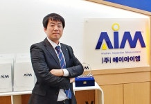 아이엠에이케이 | 에이아이엠(AIM), 인라인 자동화 XRF 솔루션…고속·정확도·신뢰성 높아