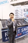 [World Smart Energy Week 2019] 김동환 리셋컴퍼니 선임연구원, 눈과 먼지 등에 의한 태양광 오염 문제? 똑똑한 리셋 스노우가 해결한다