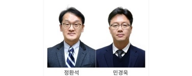 ETRI, 올해의 기술대상에 촉각 인터넷 기술 ‘틱톡(TIC-TOC)’ 선정