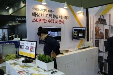 [케이샵 2019] 엑시스 커뮤니케이션즈, AI 기반 비즈니스 BI 솔루션 소개
