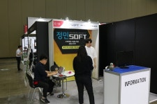 [케이샵 2019] 정민소프트, 해외상품 자동수집 솔루션 소개