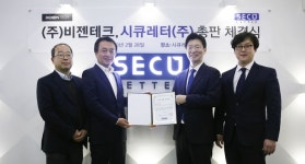 시큐레터-비젠테크, 악성코드 탐지·차단 솔루션 총판계약 체결