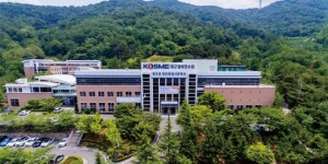 중진공, 중기부와 대구경북 코로나19 극복 위해 연수원 개방
