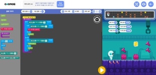 로지브라더스, 흥미롭게 배우는 코딩교육 프로그램 ‘코드모스’ 선보여