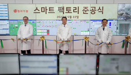 동서식품, 스마트팩토리에서 커피 생산한다...인천 부평공장에 스마트팩토리 가동