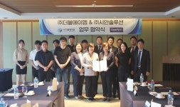 더블에이엠, 시안솔루션과 의료 3D프린팅 적용 위한 협력관계 구축