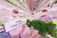 LG유플러스, 미래형 식물공장 만든다