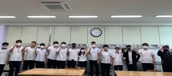 한국산업지능화협회, 스마트 제조 자격 교육 첫발