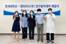 연세대-젠아이디, 공인인증서·ID·PW 대신할  ‘개인 인증키’ 개발 나서