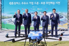 산업부, ETRI와 드론·자율주행로봇 협업 비대면 배송서비스 시연 가져