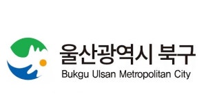 울산 자동차 관련 중소기업 차세대 기술 지원 성과 톡톡
