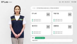 딥브레인AI, “무인 편의점에서 AI 휴먼으로 안내받으세요”
