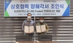 동화엔텍-케이조선, 친환경 중형선박 경쟁력 강화 위한 MOU 체결