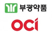 OCI, 부광약품 773만주 취득…제약·바이오 분야 속도 낸다