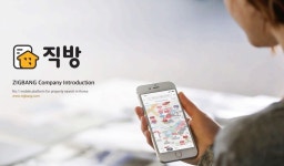 직방, 1000억 대 신규 투자 유치 '프롭테크 선두 서겠다'