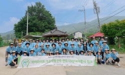 LS일렉트릭, 청주시 농촌 지역 주거·생태 환경 개선 지원