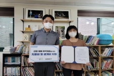 버넥트, 산업현장 취약계층 위해 생계 및 치료비 지원
