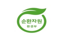동국제강, 순환자원 품질 표지 인증...무해성·재활용성 확인