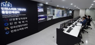 남동산단에 내년 상반기 통합 관제·운영시스템 도입...교통, 환경, 안전서비스 제공