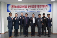 아세테크, 한국폴리텍대학·성일정보고등학교와 인재양성 뜻 모아