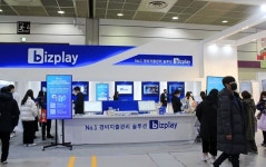 아시안비즈네트웍스 | [소프트웨어대전 2022] 비즈플레이, AI·RPA 적용된 경비 지출 관리 선보인다
