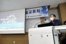 서은플랜트기술, 한국에너지공단 주최행사서 기술 강연 펼쳐