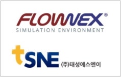 플로우넥스, 한국 시장 진출 위해 태성에스엔이와 파트너십 계약