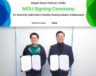 베스핀글로벌, 지바이크와 베트남 스마트 모빌리티 사업 맞손