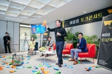 원익IPS, 임직원 소통문화 정착 위한 토크 콘서트 열어