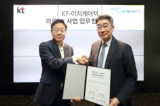 KT-이지케어텍, DX 기반 헬스케어 사업 공동 추진