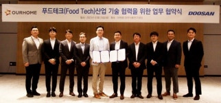 두산로보틱스-아워홈, .단체급식용 협동로봇 솔루션 개발...푸드테크 산업 기술협력