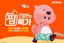 GS네오텍-제주항공, 찜특가 이벤트 클라우드로 안정적 성료