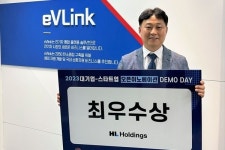 이브이링크, ‘오픈이노베이션 DEMO DAY’ ESG 부문 최우수상