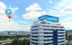 새마을금고, 코로나19 등 긴급 금융지원 5조2000억 지원 결정