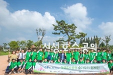 LS일렉트릭, 천안시성성호수공원 ‘숲 가꾸기’ 나서