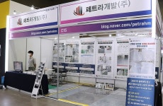 [SCM FAIR 2023] 페트라개발, 메탈·스틸 등 특수바닥재 소개 “바닥부터 튼튼해야”