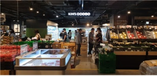 오아시스마켓, 킴스오아시스 ‘2호점’ 오픈...이전 대비 2배 규모