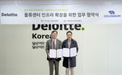 콜로세움-딜로이트 안진, 물류센터 확대해 초연결 물류망 구축