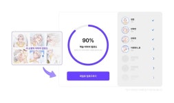 '누적투자 140억 원' 라이언로켓, 웹툰 제작 패러다임 바꾼다