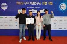 미소정보기술, R&D 혁신으로 ‘우수기업연구소’ 2연속 지정