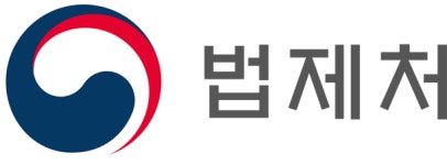 법제처, 중소기업·소상공인에 불합리한 규제법령 정비 나선다