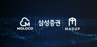 삼성증권과 성공 사례 끌어낸 몰로코 “앱 설치 10배 증가“