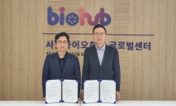 인포뱅크, 서울바이오허브와 바이오·의료 스타트업 지원 협력
