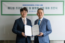 대한레이저피부모발학회, 병원 전용 ‘메디컬 프라임’ 카드 도입
