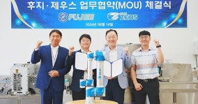 제우스-후지, ‘육가공 자동화’ 꿈꾼다...육가공 로봇 개발 협력