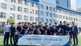KIoT-한양공고, IoT 인재 양성 신호탄...“IoT 성장 기반 조성”